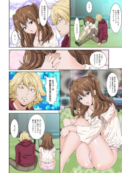 Page 311