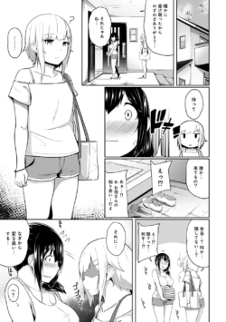 Page 214