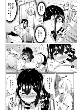 Page 221