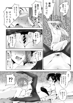 Page 171