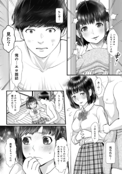 Page 99