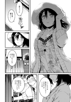 Page 243
