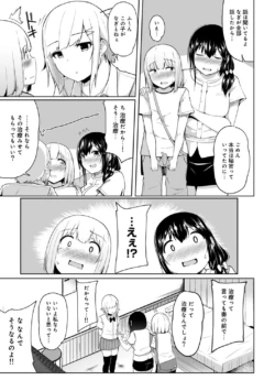 Page 218
