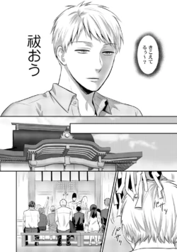 Page 203