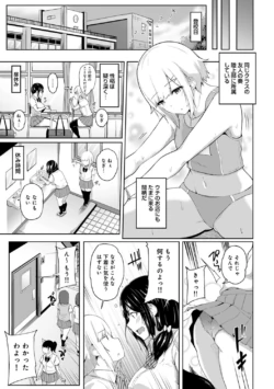 Page 216