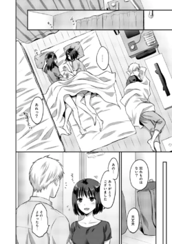Page 199