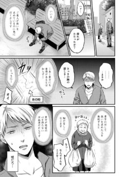 Page 262