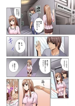 Page 173