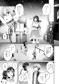 Page 222