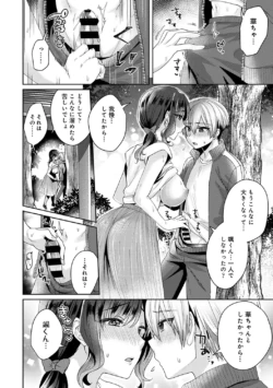 Page 225