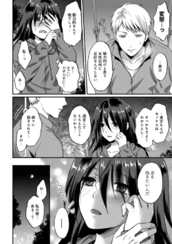 Page 271