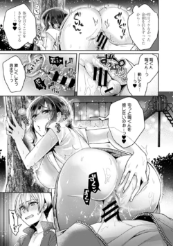 Page 230