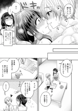 Page 214