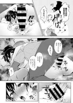 Page 83