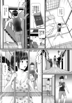 Page 188