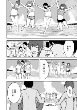 Page 291