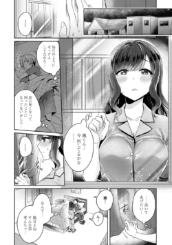 Page 217