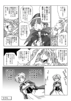 Page 382
