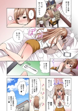 Page 171