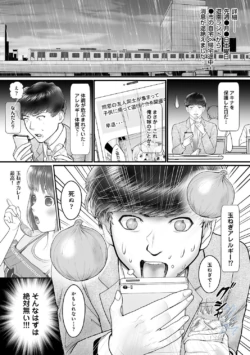 Page 202