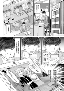 Page 201