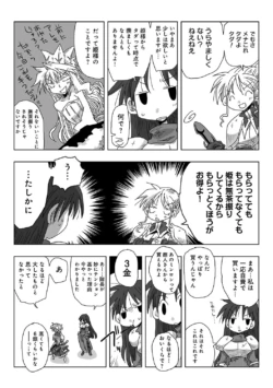 Page 380