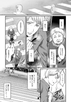 Page 260
