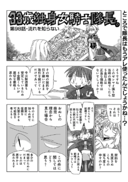 Page 381