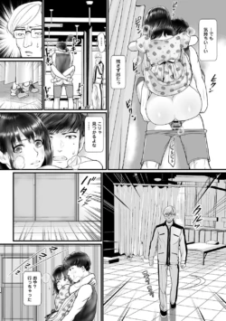 Page 199