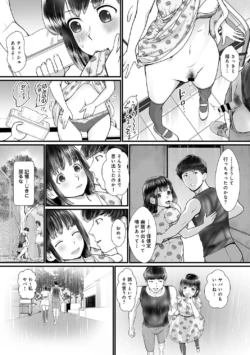 Page 200