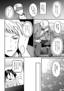 Page 263