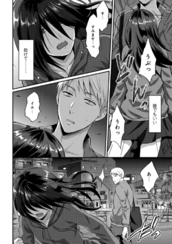 Page 267