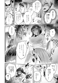Page 221