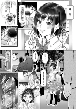 Page 204
