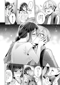 Page 223