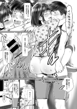Page 198