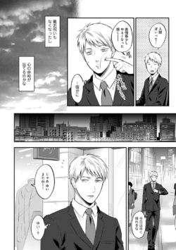 Page 215