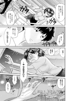 Page 196