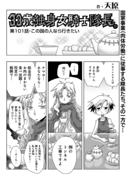 Page 303