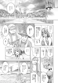 Page 166