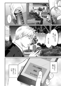 Page 219