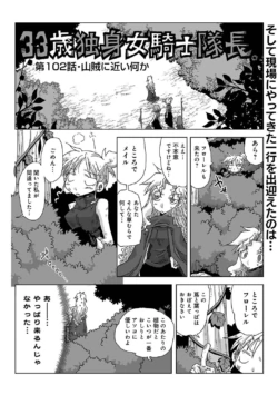 Page 305