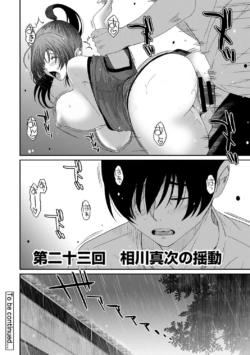 Page 259