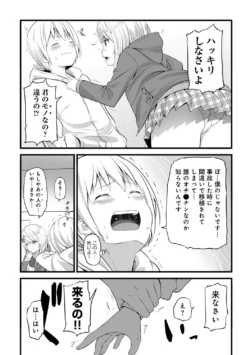 Page 264