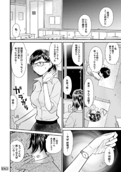 Page 211