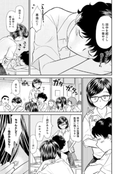 Page 190