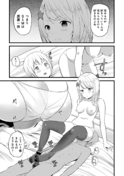 Page 268