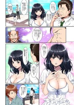 Page 291