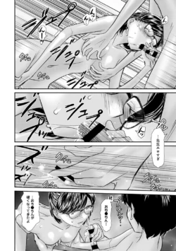 Page 205