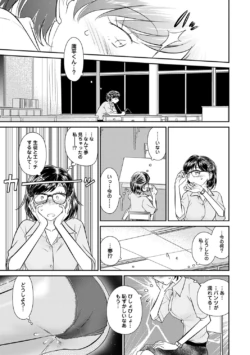 Page 210